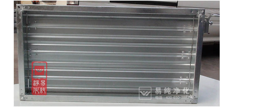 風(fēng)量調節閥